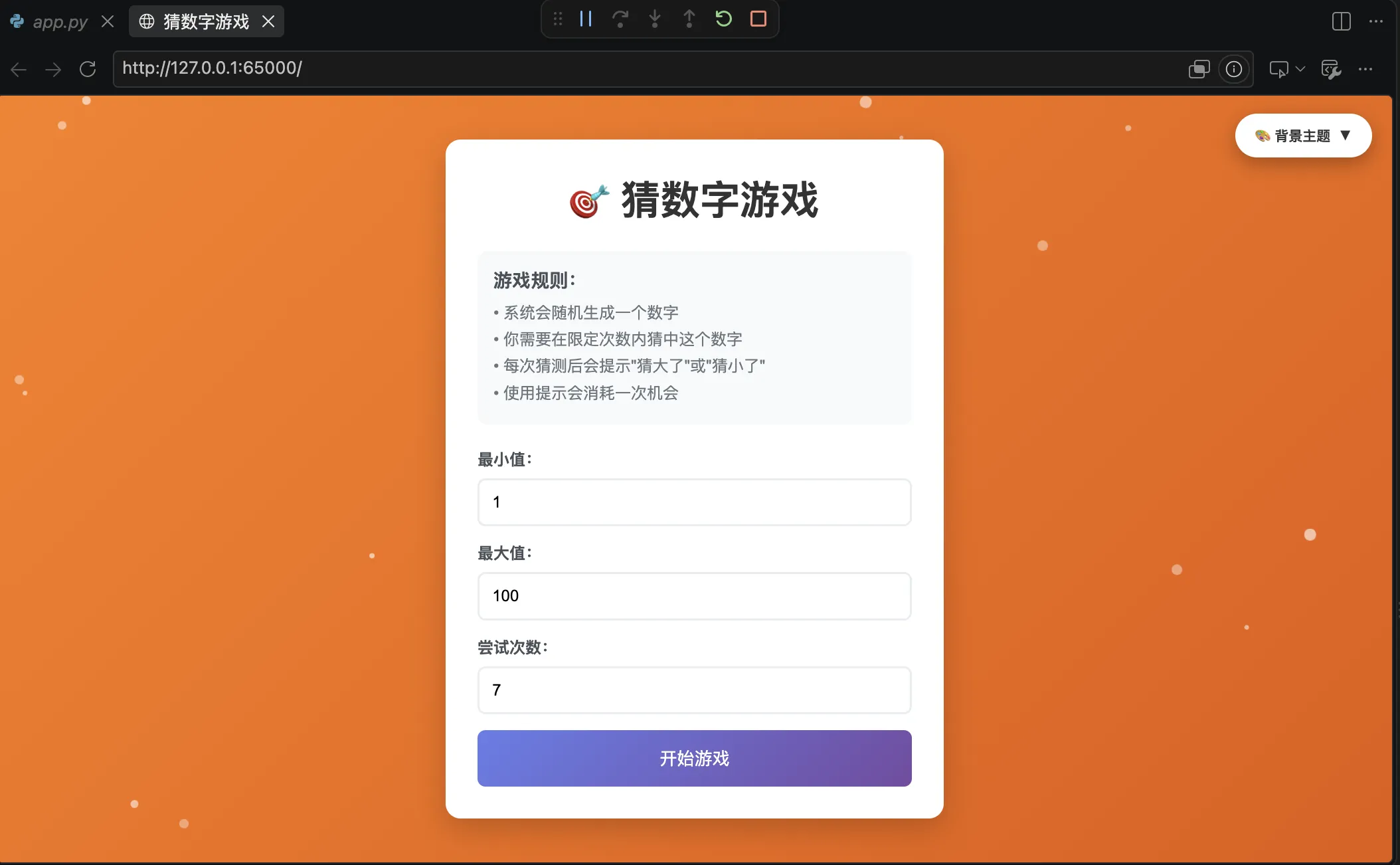 截屏2026-09-12 15.18.43.png